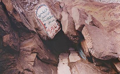 Cave of Hira